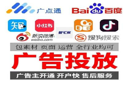 深度解析：百度竞价托管运营的三大经典案例